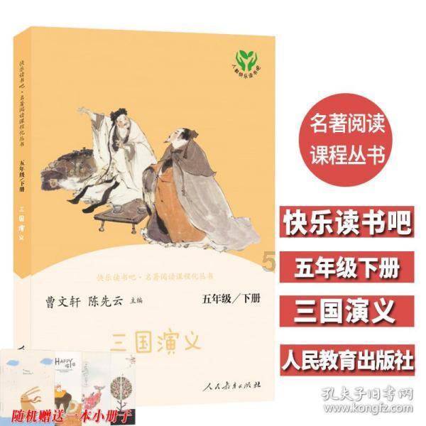 腊八蒜用白糖还是冰糖游戏画面